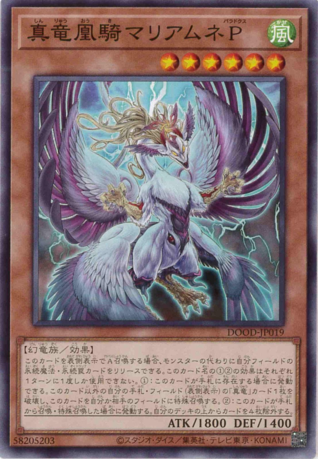 card_69