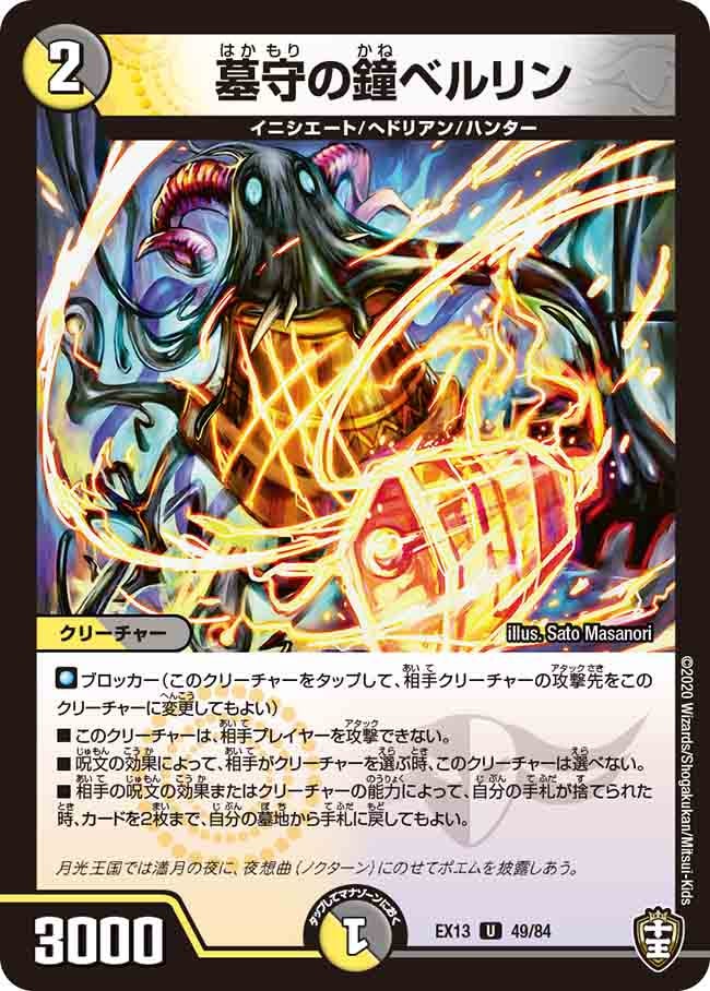 card_67242
