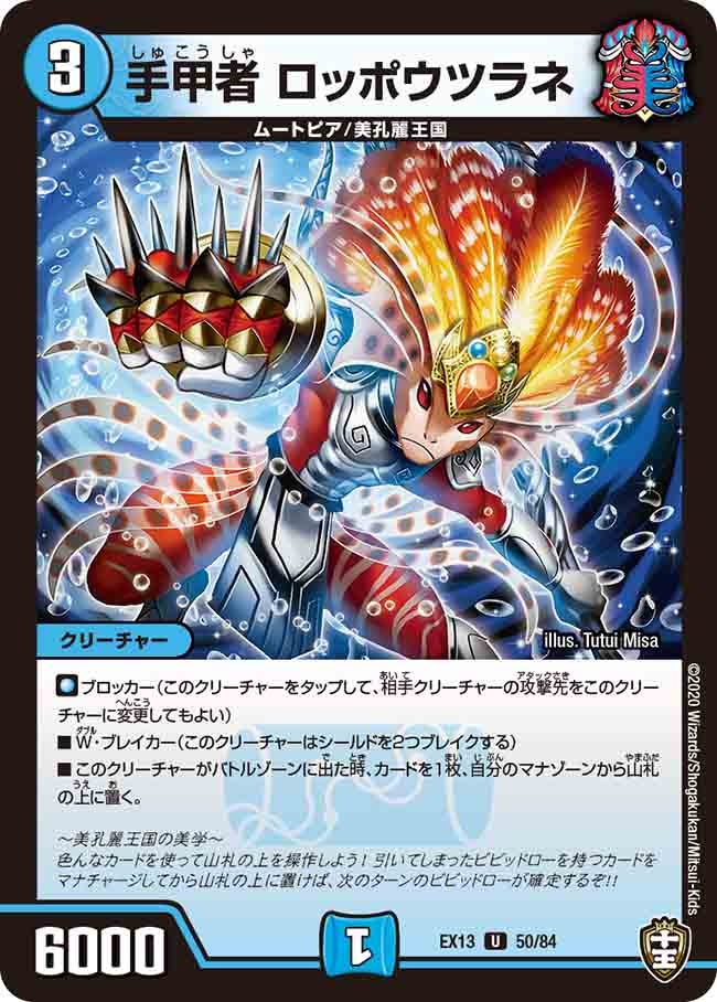 card_67243_