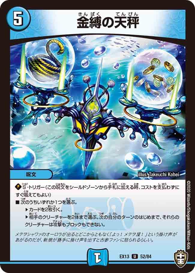 card_67245