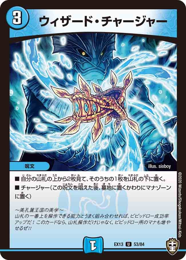 card_67246_