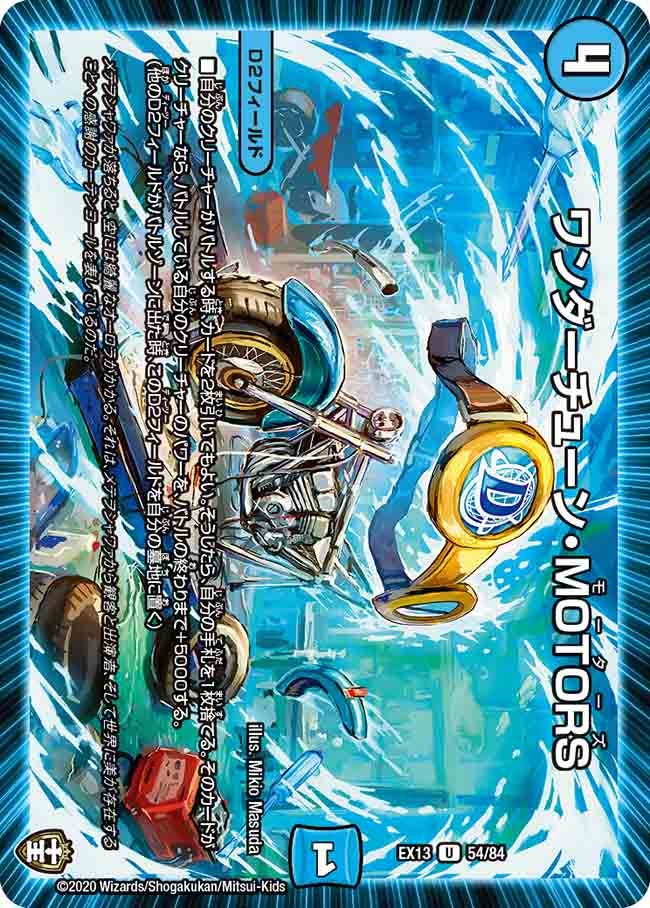 card_67247