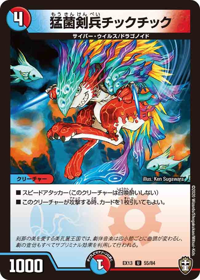 card_67248
