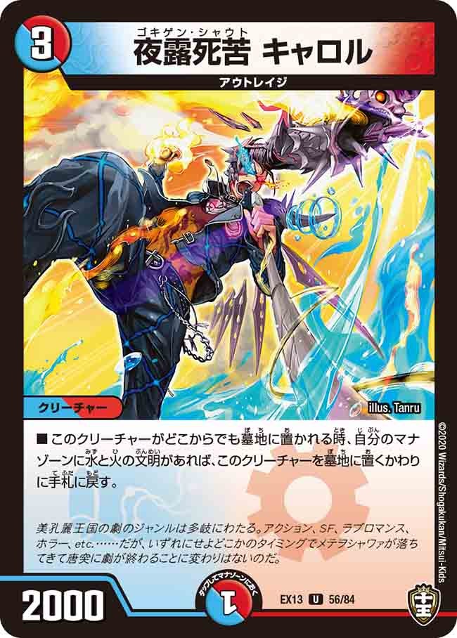card_63566