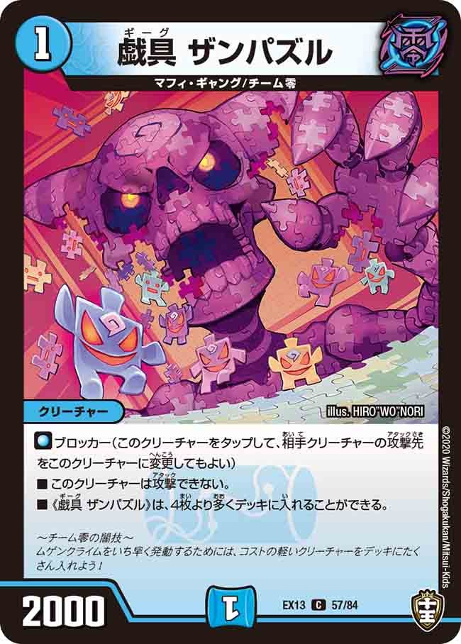 card_67250_