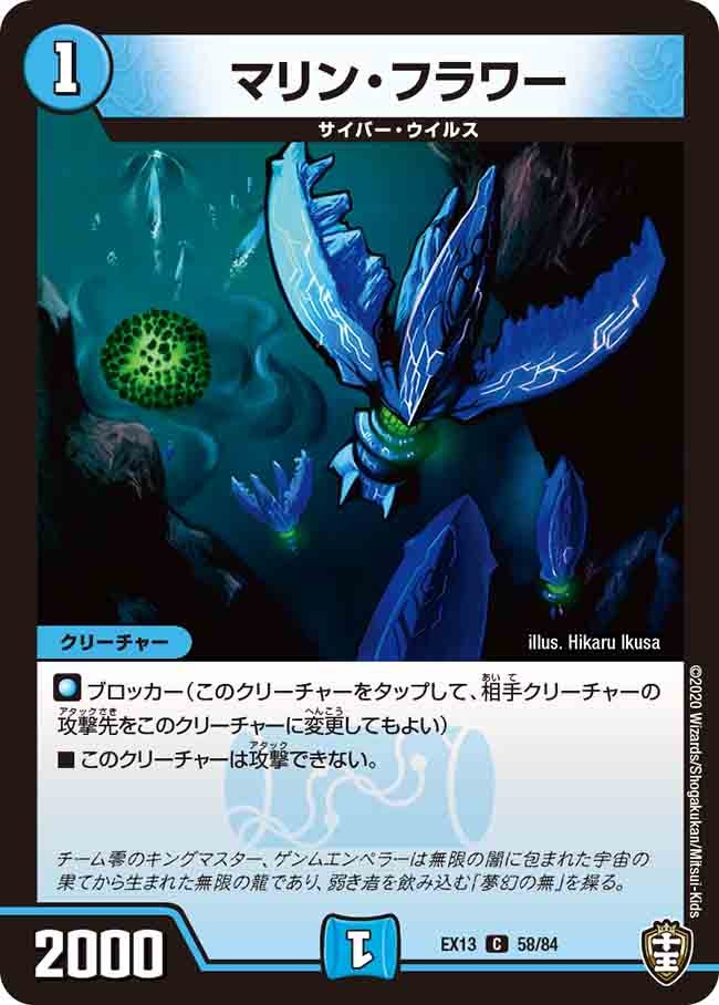 card_67251_