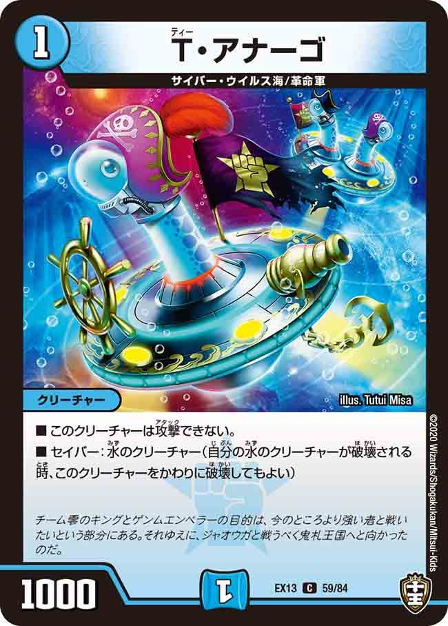 card_67252_