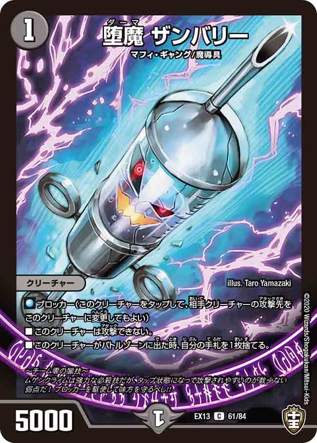 card_67254_
