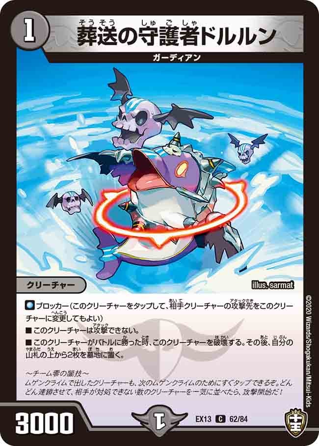 card_67255_