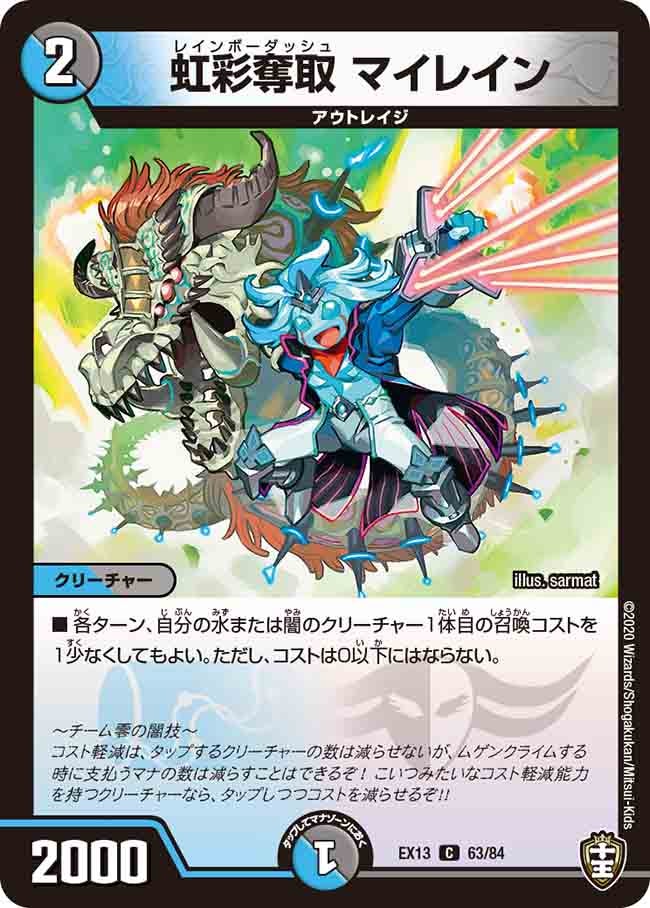 card_67256_