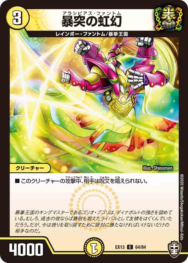 card_67257_