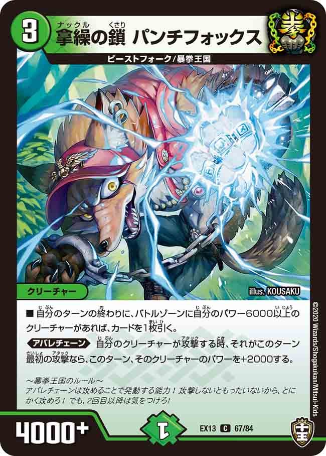 card_67260_