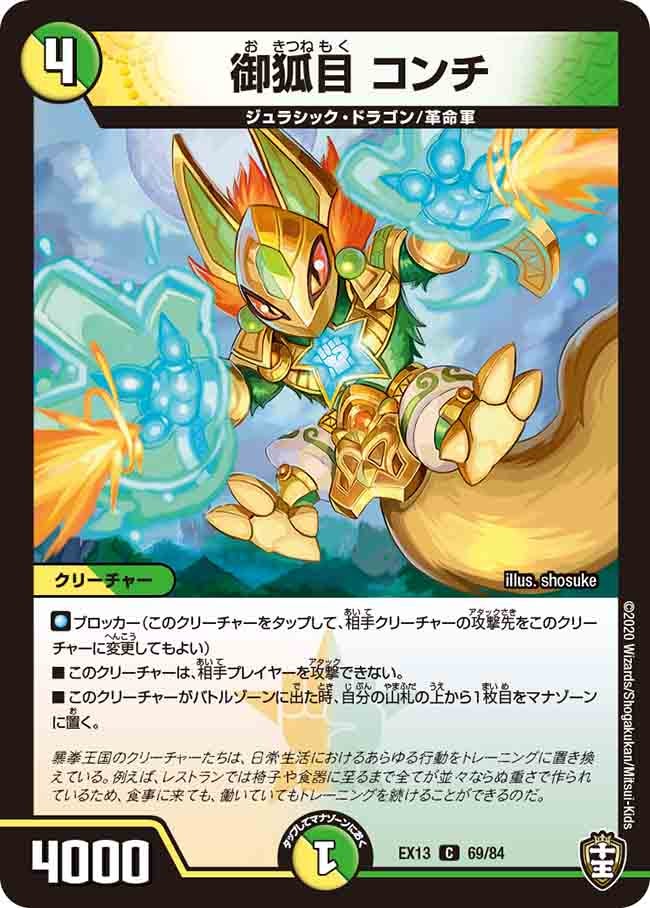 card_67262_