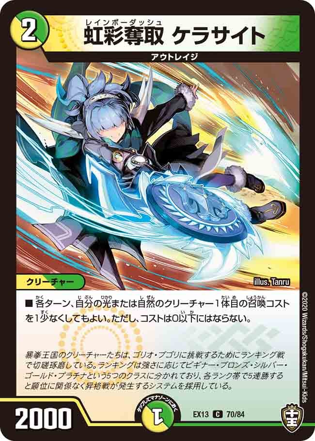card_67263_