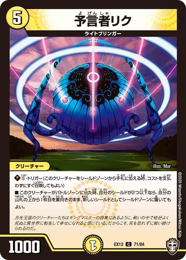 card_65576_series_65425_rarity_101888_
