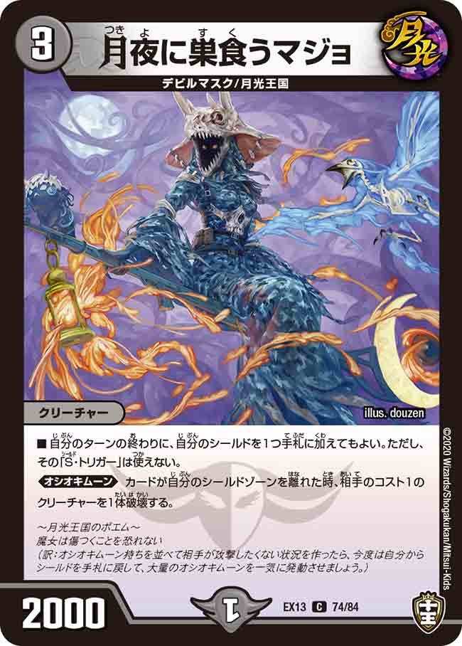 card_67267_