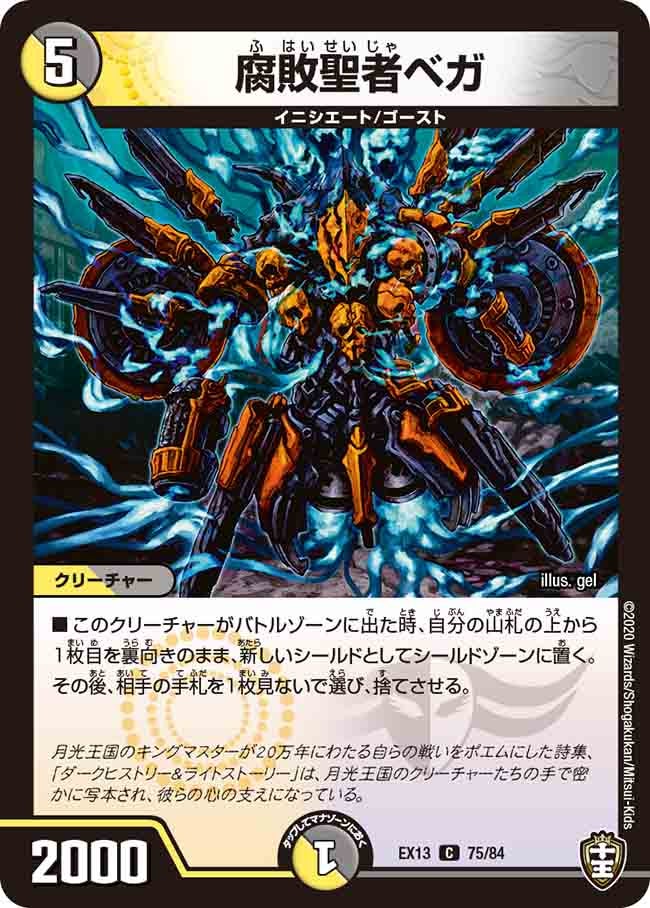 card_67268_