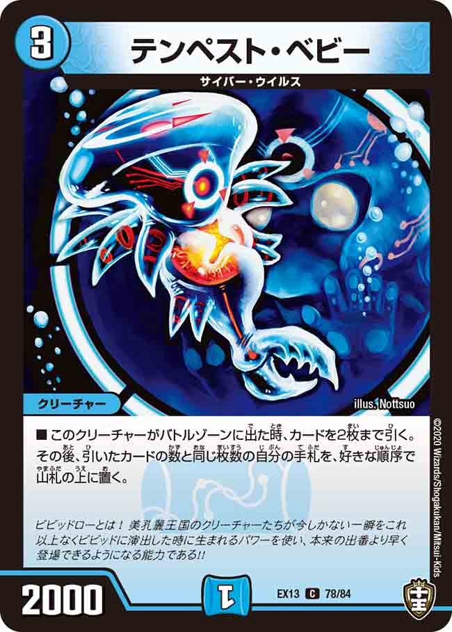 card_67271_