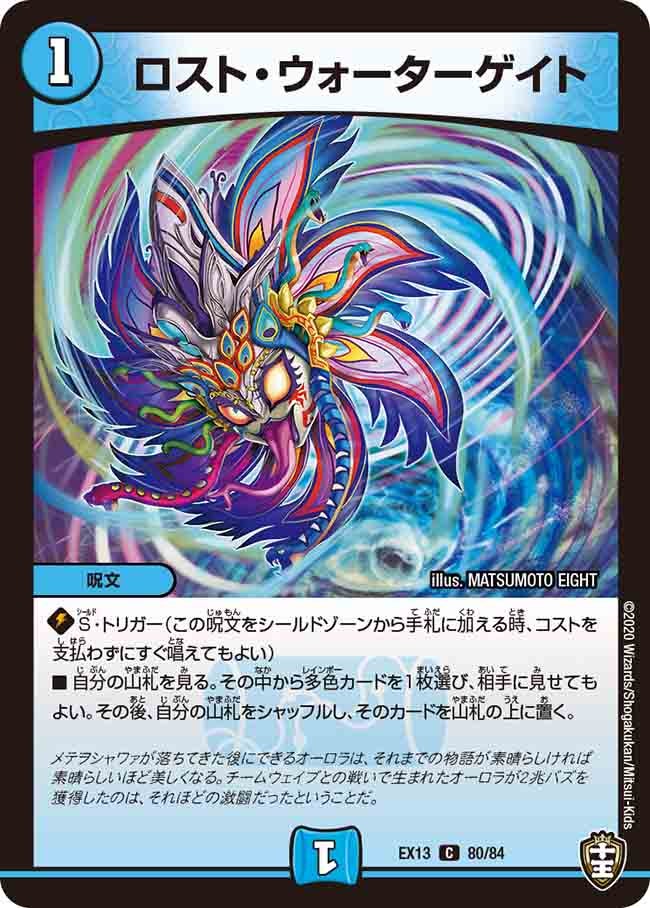 card_59388_series_65425_rarity_101888_