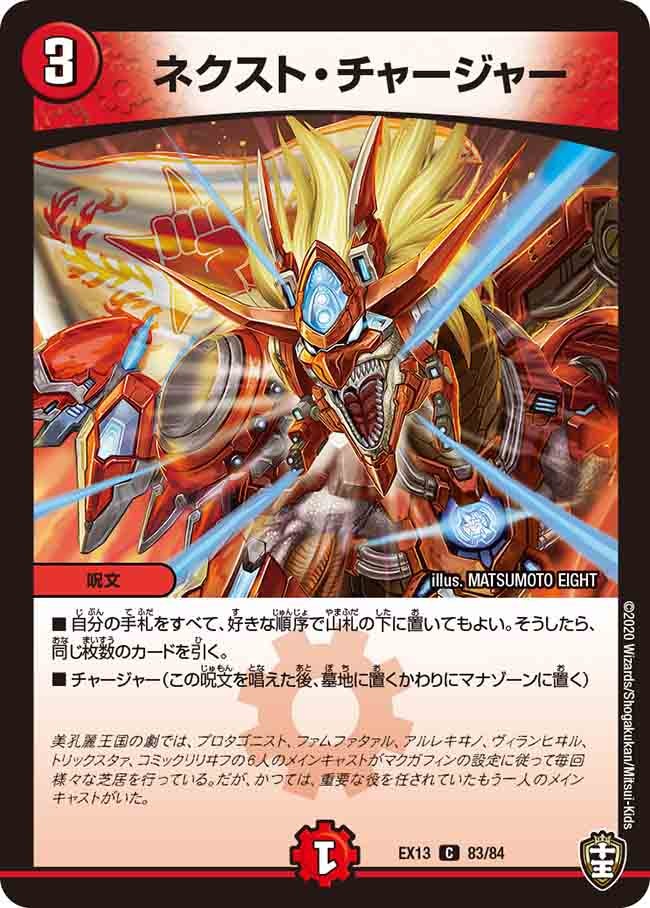 card_67276_