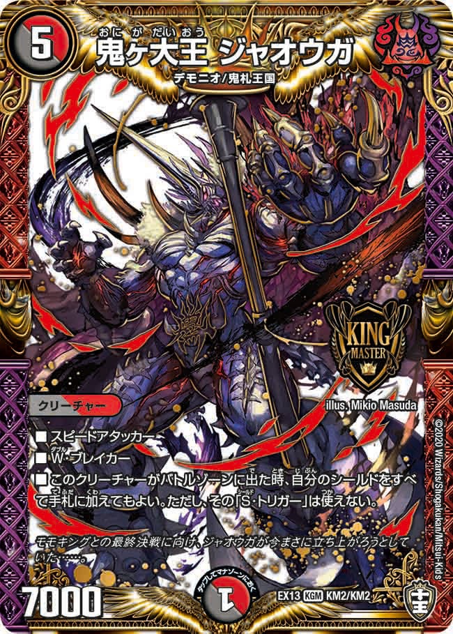 card_60268