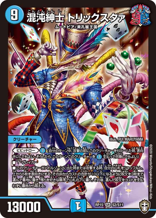card_67281_