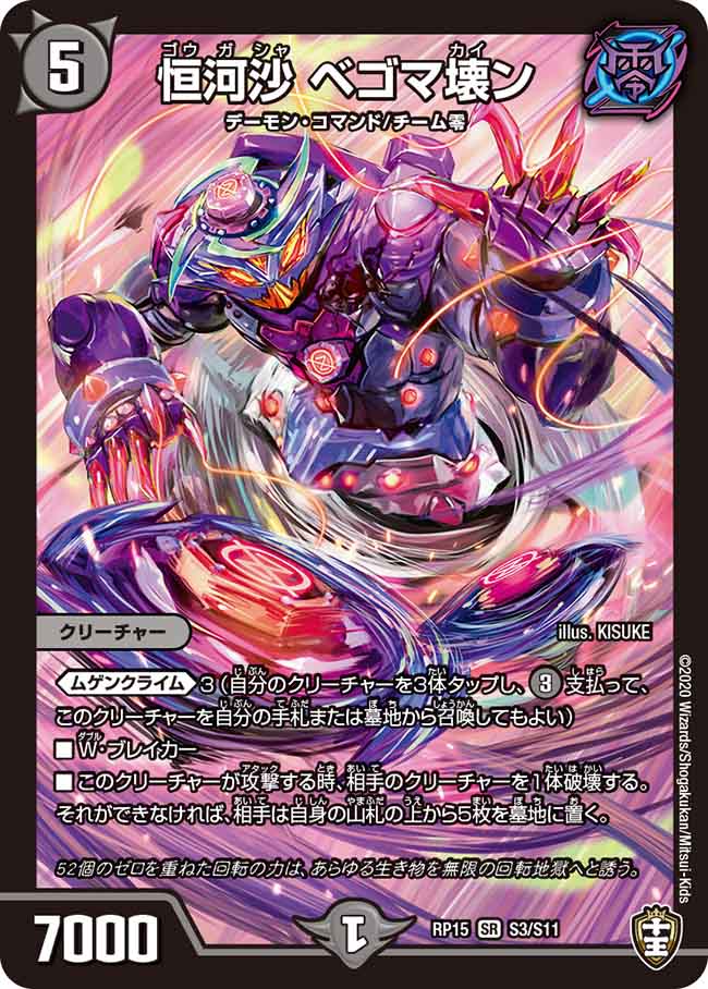 card_67282_