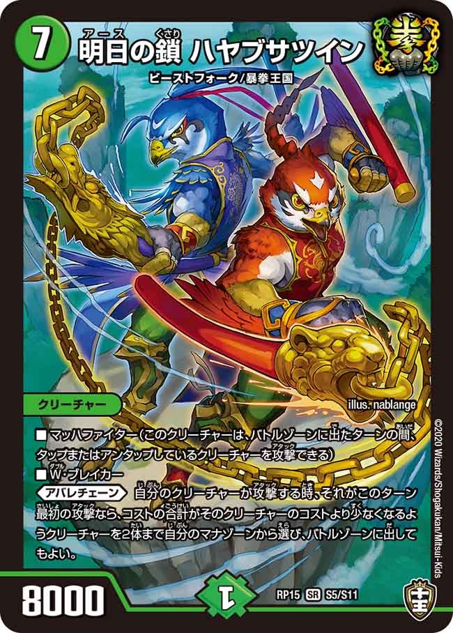 card_67284_