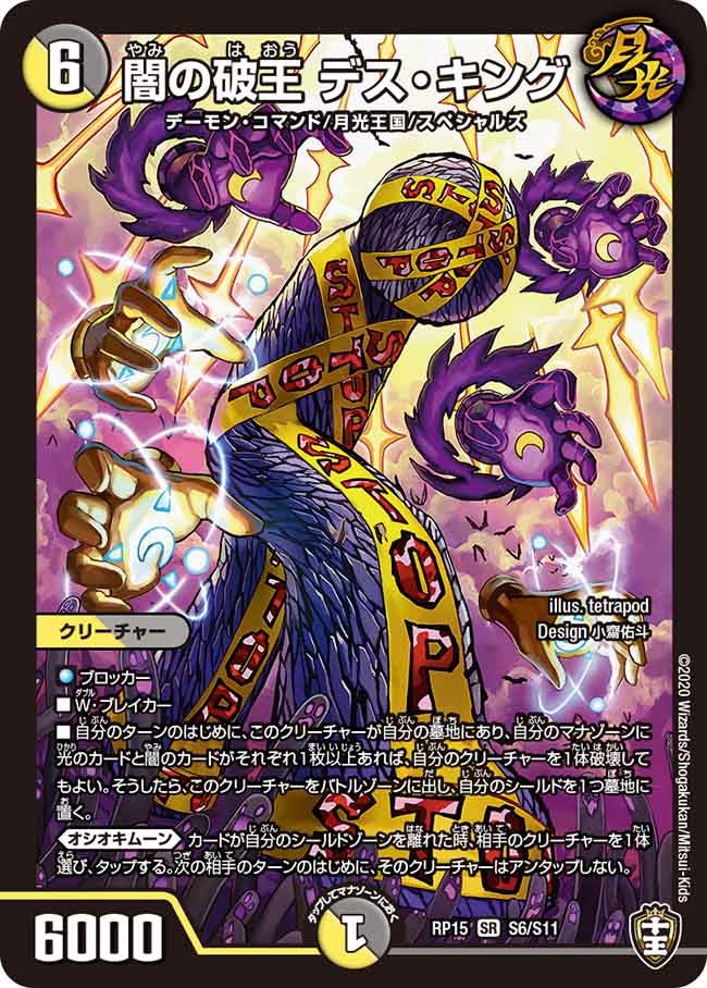 card_67285_