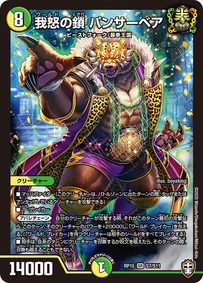 card_67286_