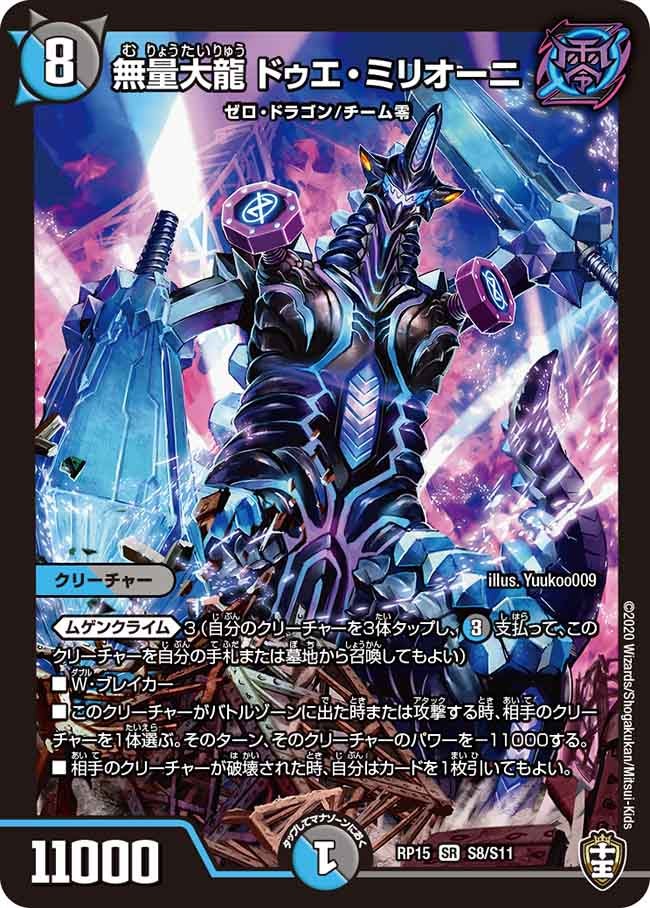 card_67287_