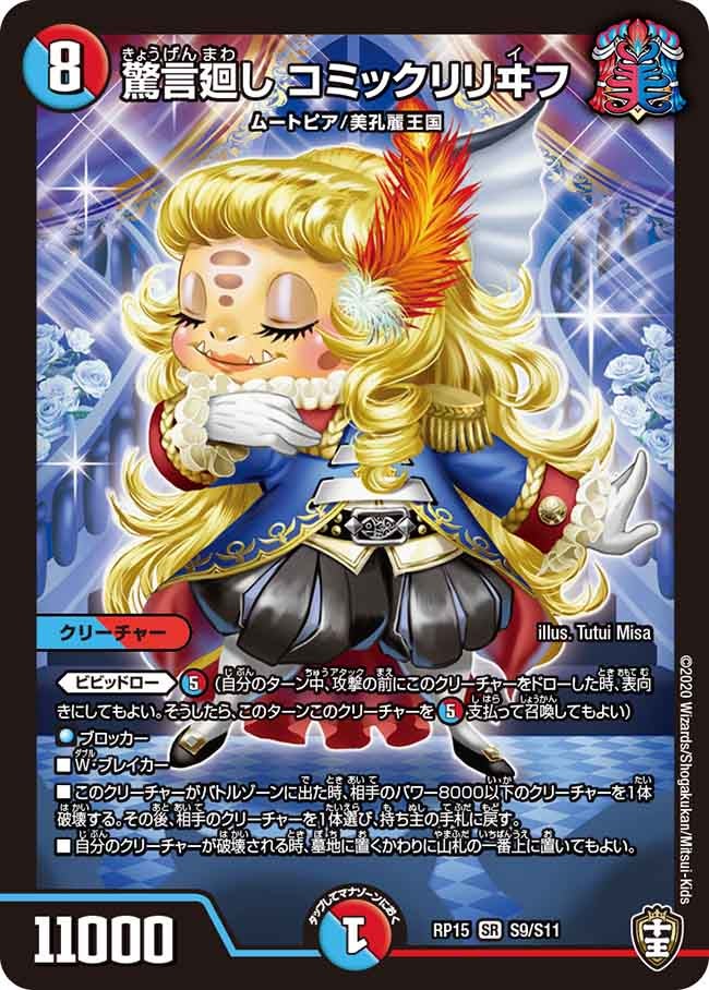 card_67288_