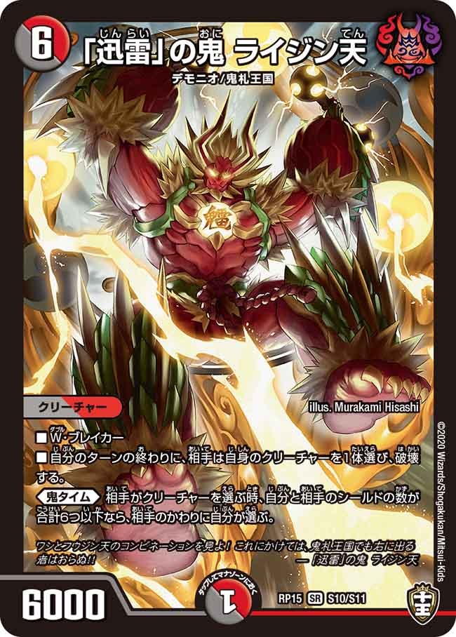 card_67289_