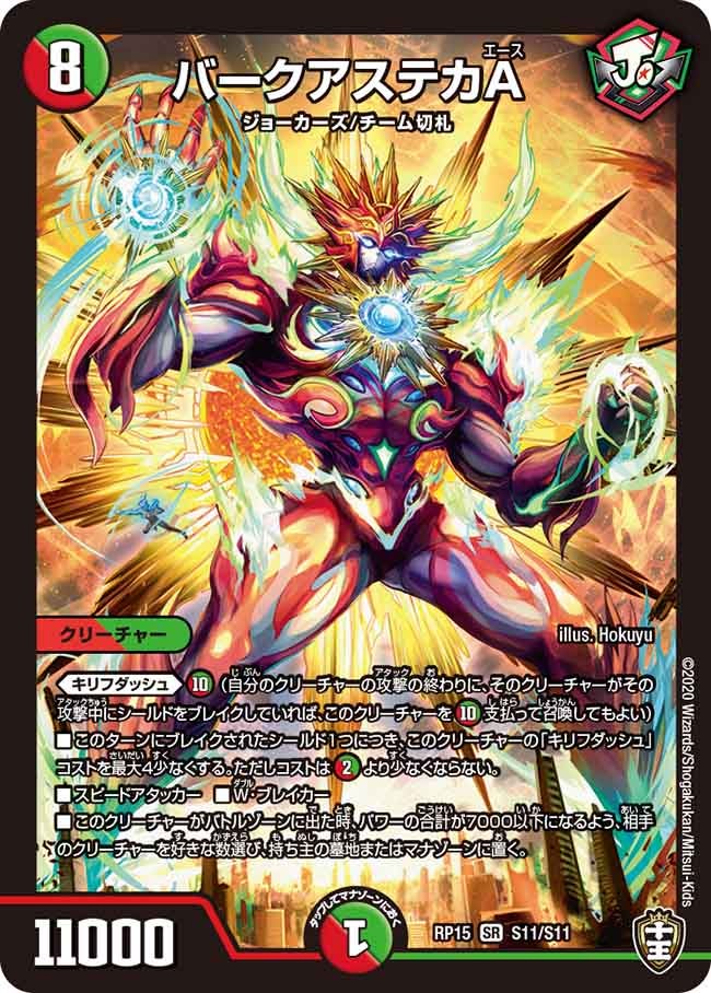 card_67290_