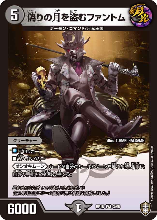 card_67293_