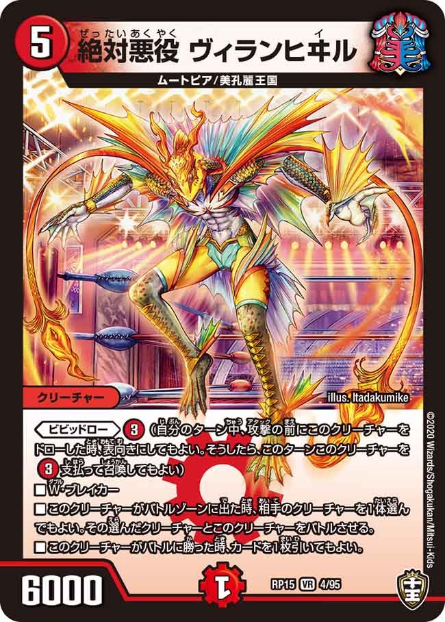 card_67294_