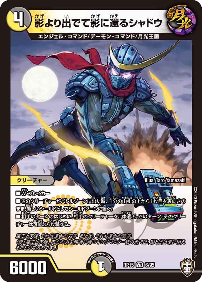 card_67296_