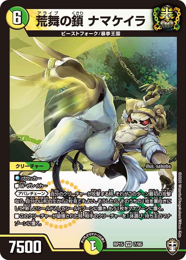 card_67297_