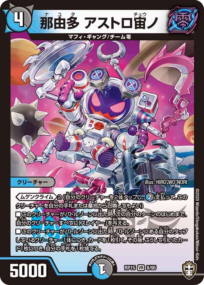 card_65085_series_65426_rarity_101809_