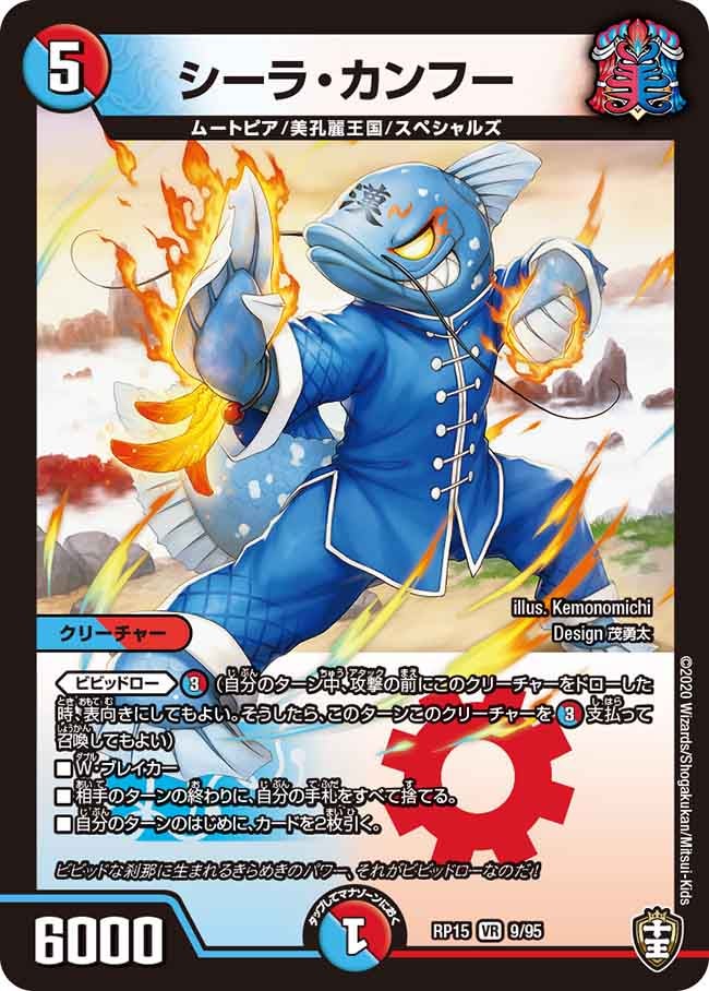 card_67299_