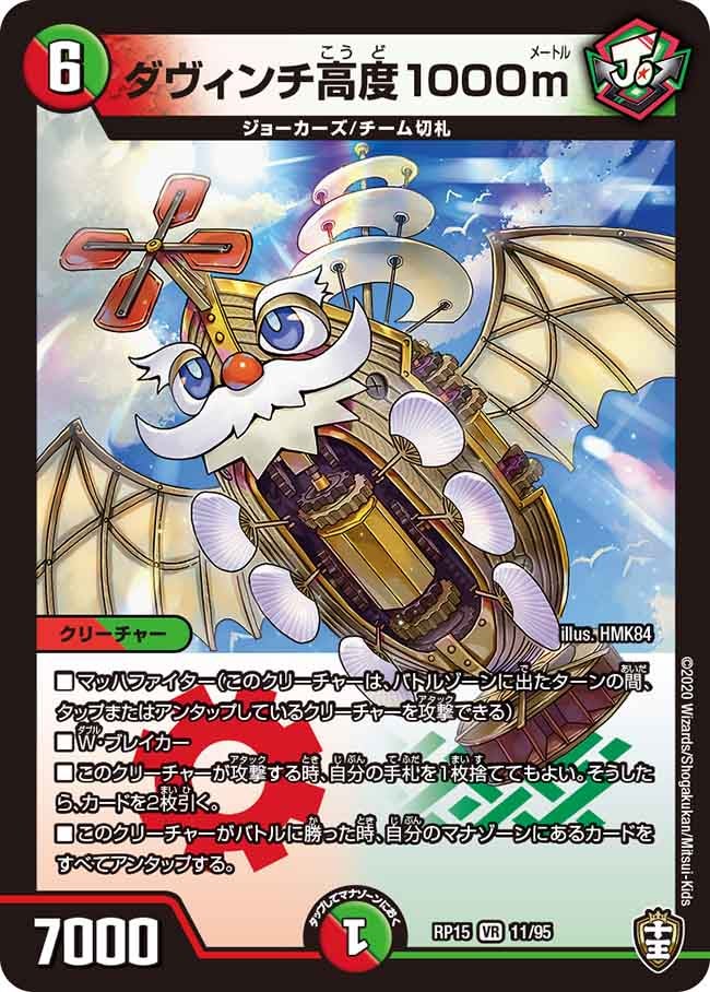 card_67301_