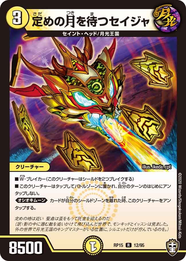 card_67302_