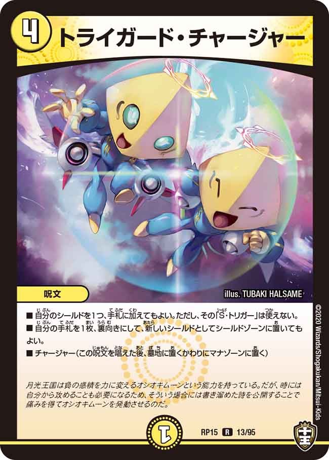 card_61526_series_65426_rarity_101829_