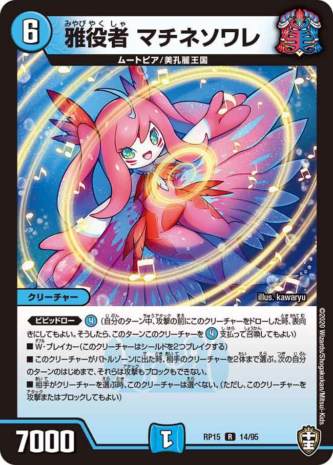 card_67304_