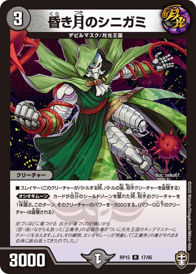 card_67307_