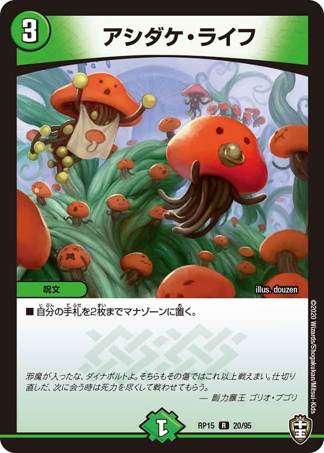 card_67310_