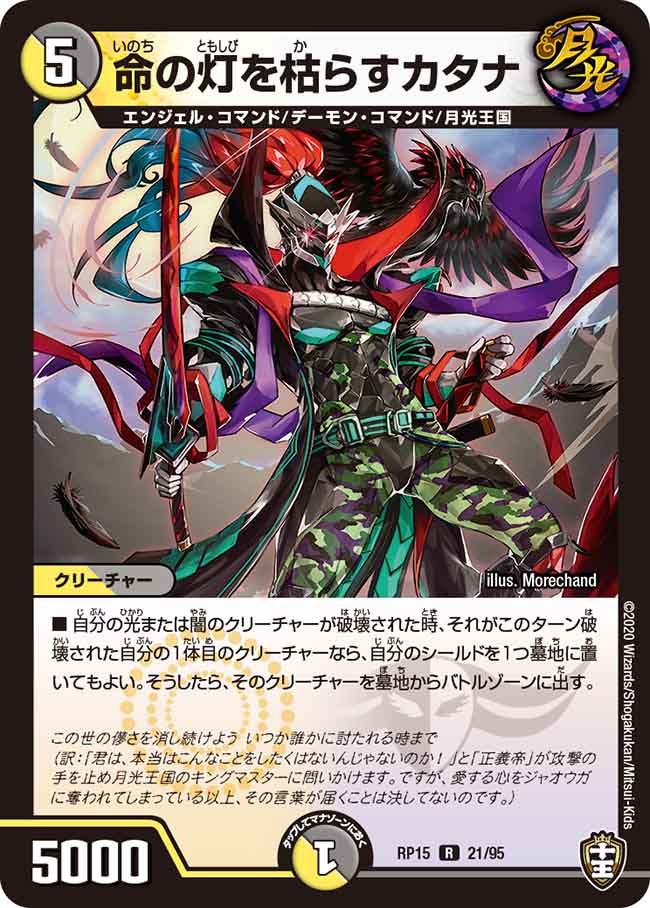 card_67311_