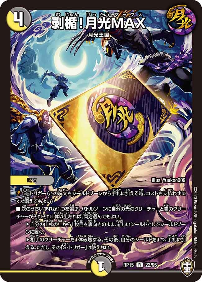 card_67312_series_65426_rarity_101829_