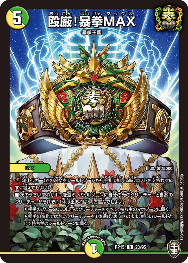 card_67313