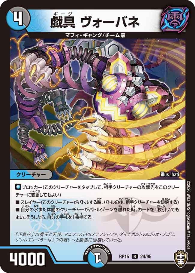 card_67314_